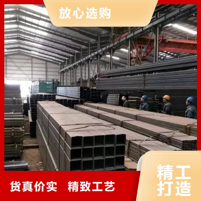 無縫方管【凹型鋼管】專業品質