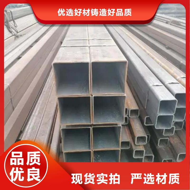 无缝方管异型方管大量现货供应