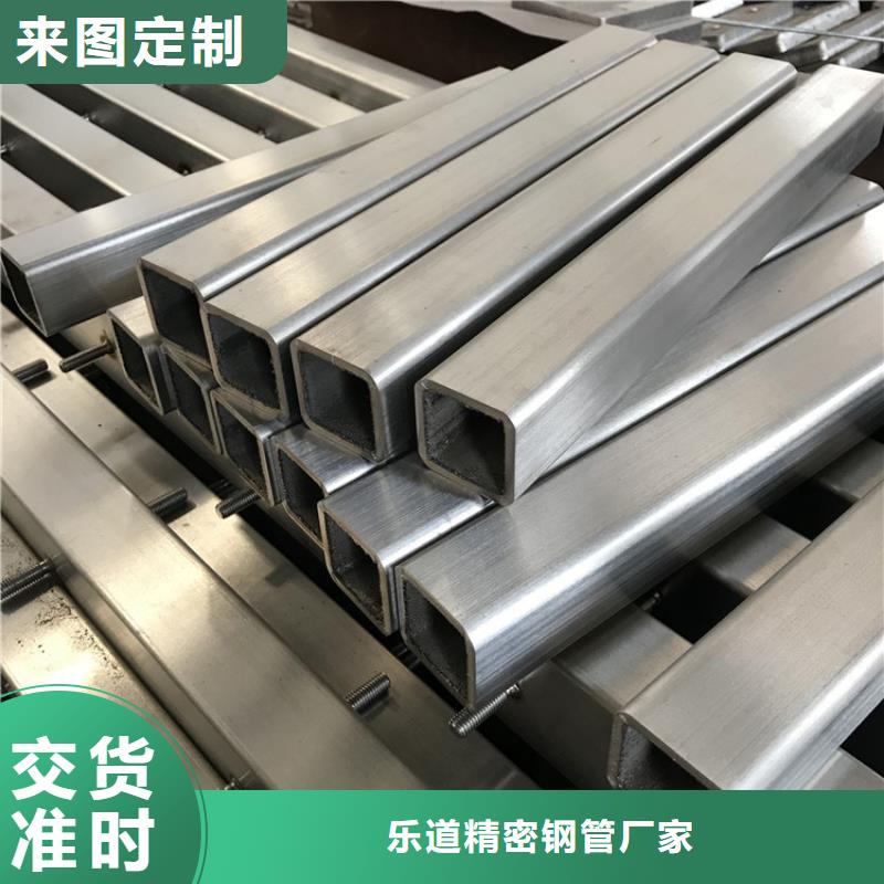 40cr無縫方管生產(chǎn)廠家