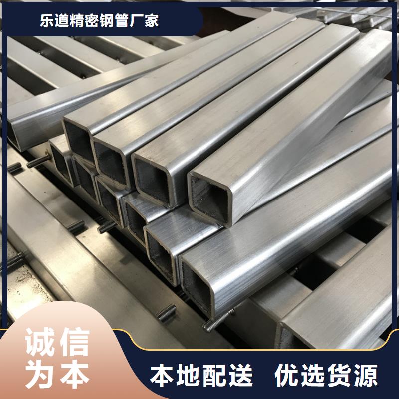  无缝方管优质货源