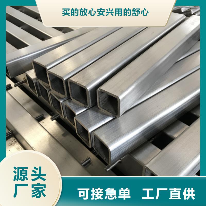无缝方管,精密异型管厂家