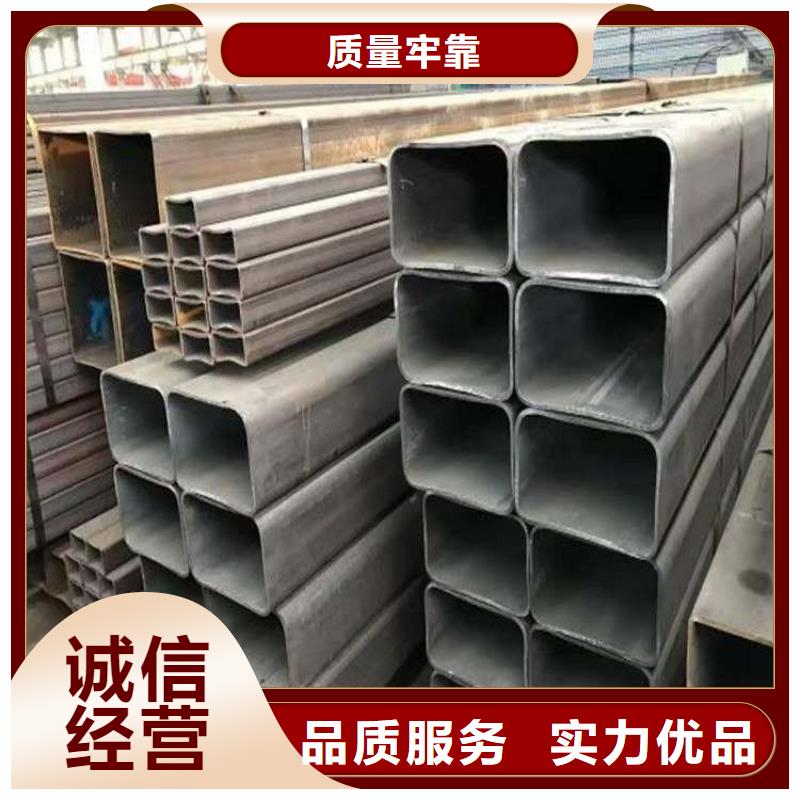 无缝方管异型管用好材做好产品