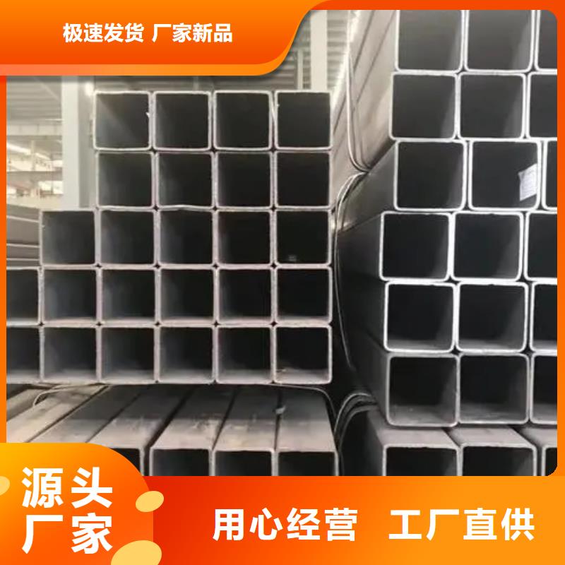 无缝方管热镀锌管欢迎来电咨询