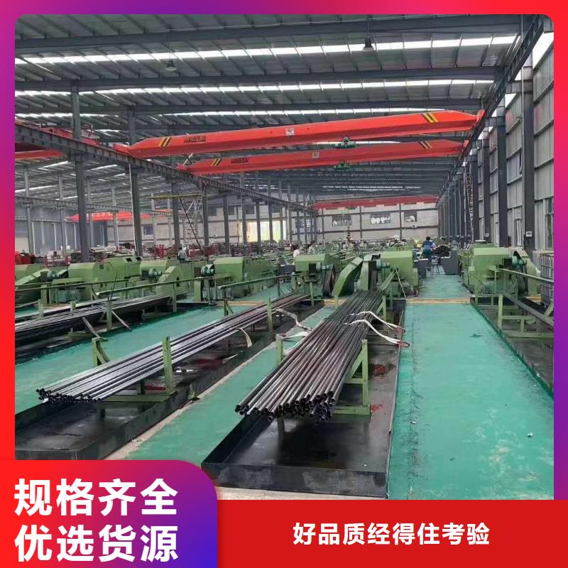精密钢管,凹型钢管用心服务