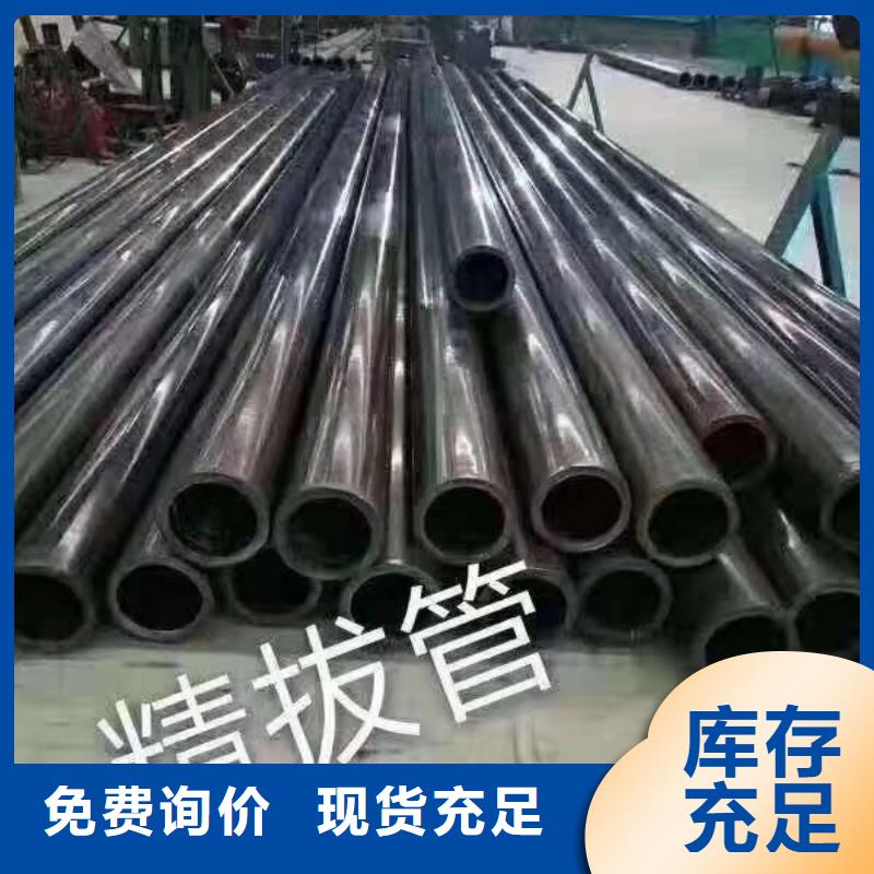 20cr精密管廠家定制優(yōu)良供應(yīng)商