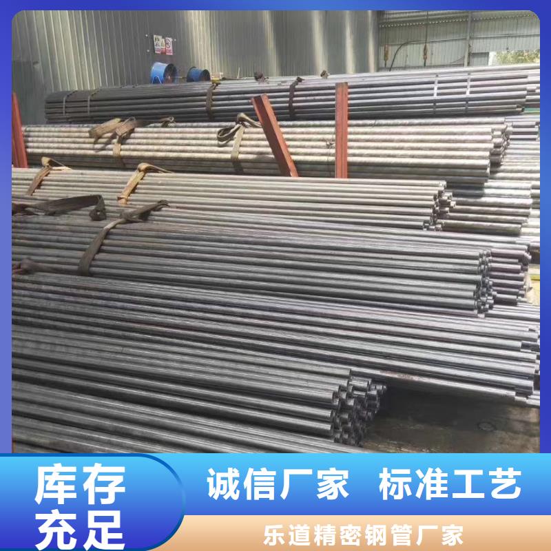 27simn精密鋼管生產廠家今日價格