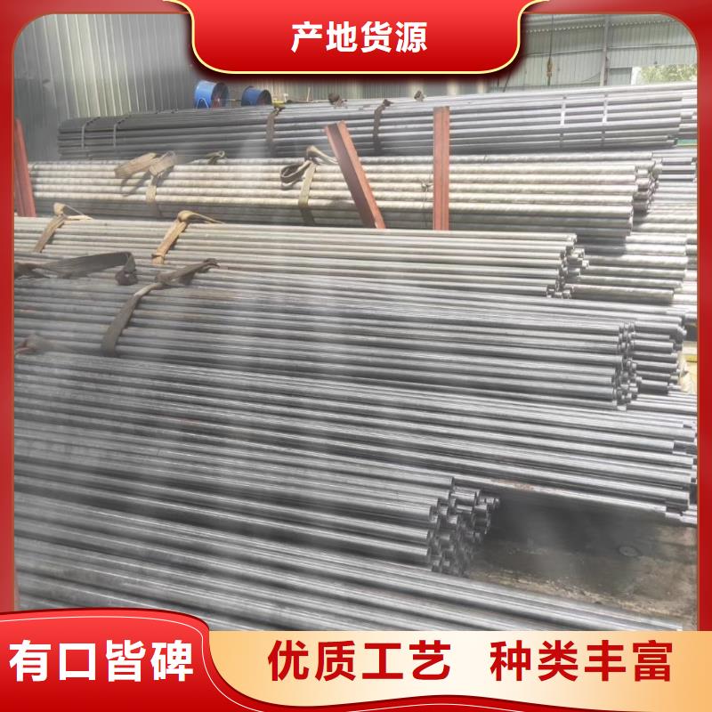 小口徑精密無縫鋼管廠家定制廠家價(jià)格