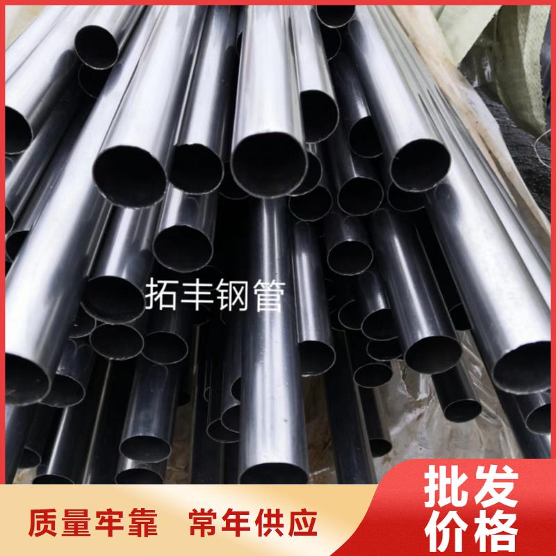 精密钢管 镀锌螺旋管专业生产品质保证