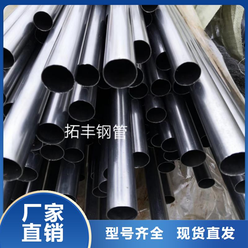 精密鋼管,工程焊接管廠家十分靠譜