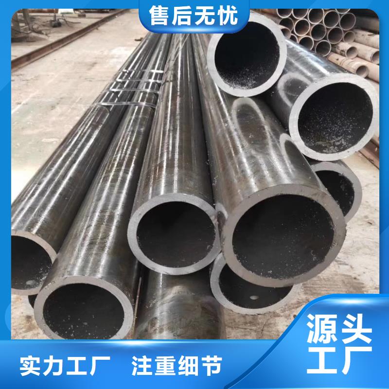 35#精密無縫管廠家定制銷售價格