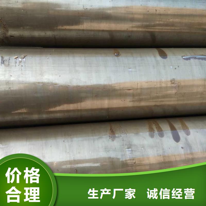 35crmo精密管今日價格市場價格