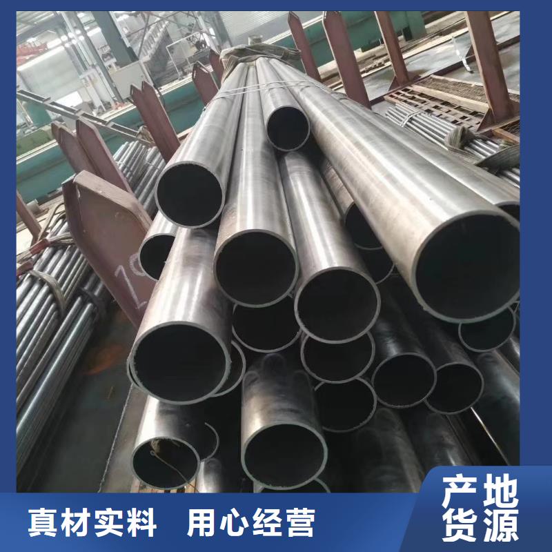 精密鋼管半圓無(wú)縫管多種優(yōu)勢(shì)放心選擇