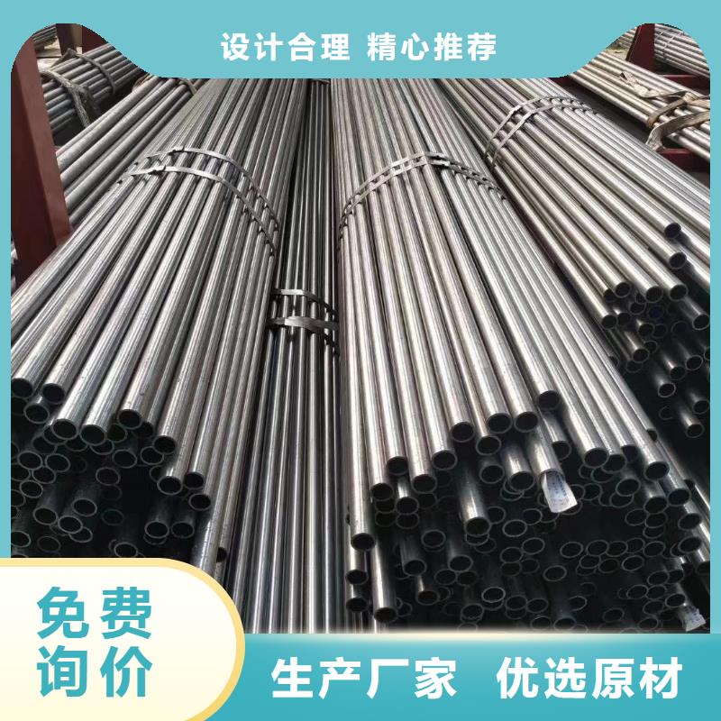 精密鋼管,8字無縫管經驗豐富質量放心