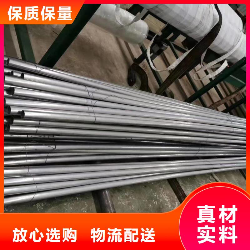 40cr精密無縫管今日價格切割訂單