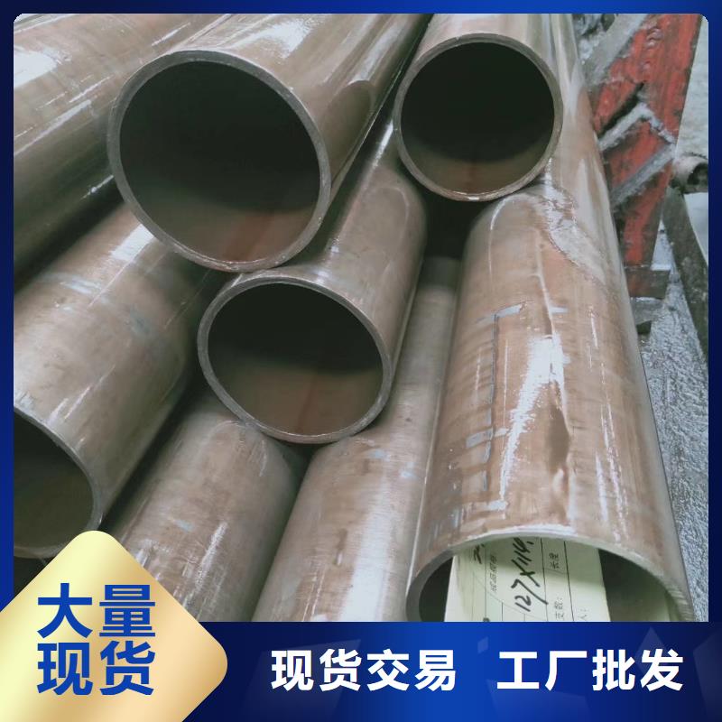 45#精密管走势理算价格