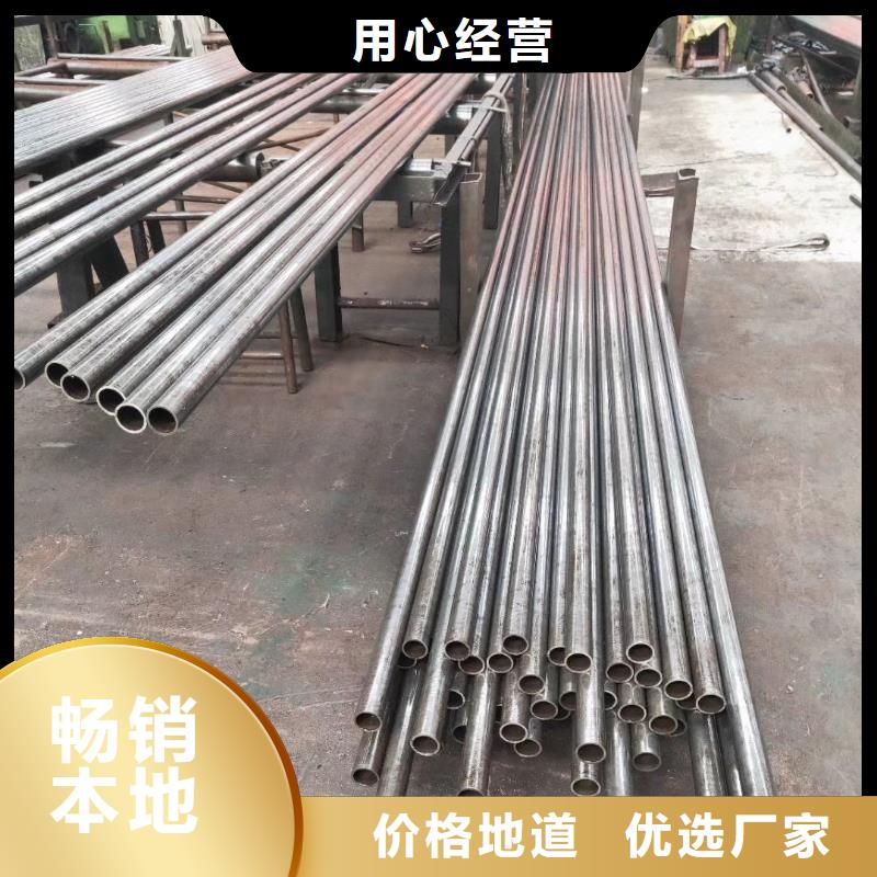45#精密管走势理算价格