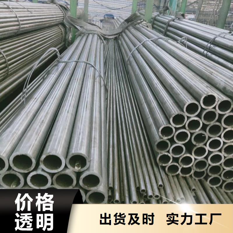 45#精密無(wú)縫管今日?qǐng)?bào)價(jià)銷售價(jià)格