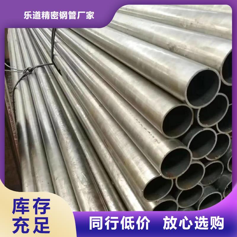 20#精密無縫管廠家工地送貨