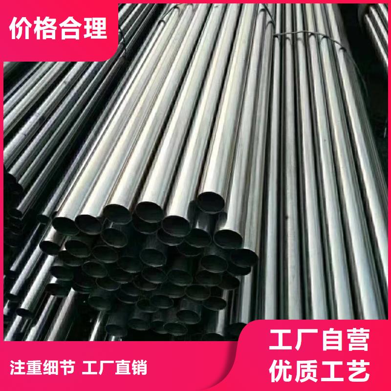 精密鋼管 熱鍍鋅方管誠信經(jīng)營現(xiàn)貨現(xiàn)發(fā)