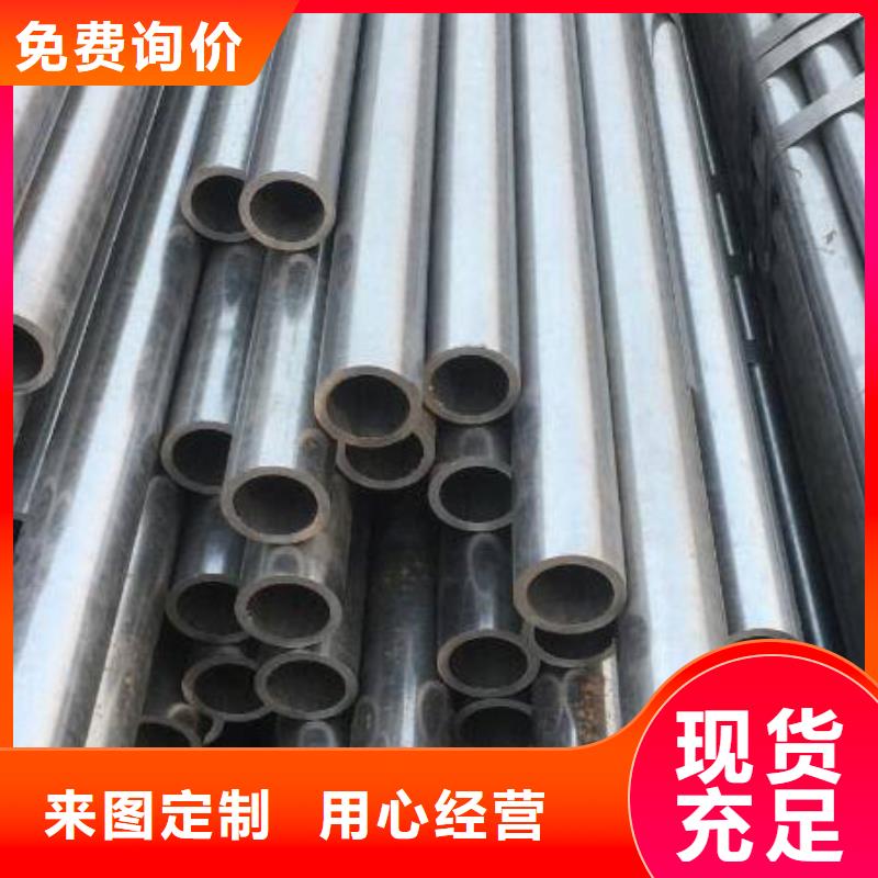 35crmo精密無縫管廠家定制廠家電話