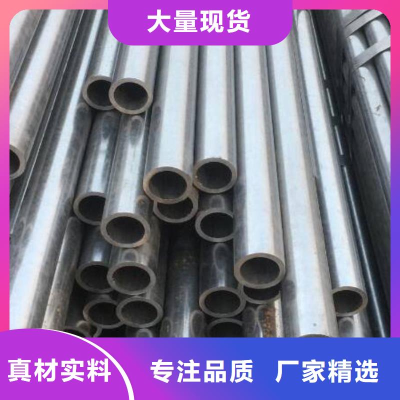 20#精密管廠家訂單切割