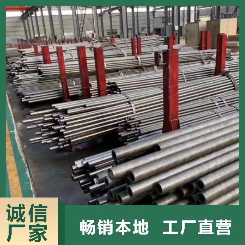 20#精密管廠家訂單切割