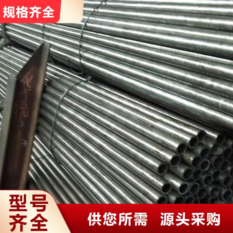精密鋼管精密方管工期短發(fā)貨快