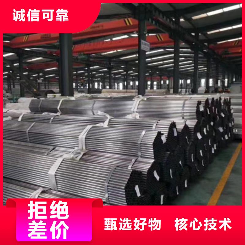 精密鋼管螺旋卷管海量現貨