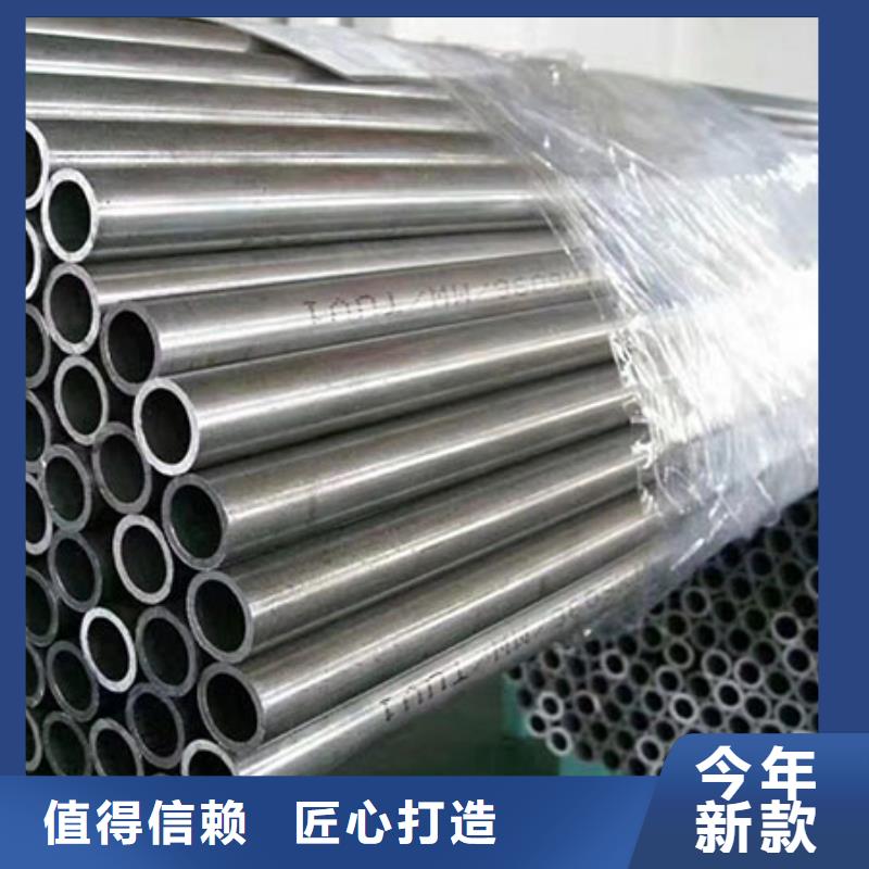 精密鋼管,無縫方管品質服務誠信為本