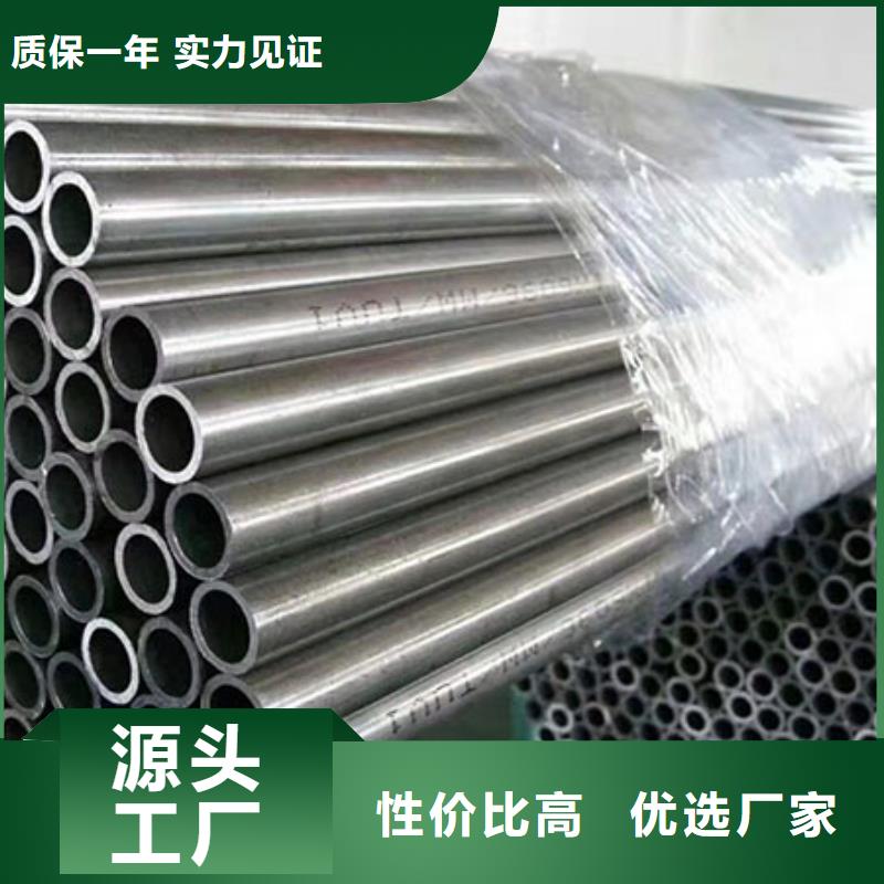 小口徑精密無縫鋼管廠家定制廠家價(jià)格