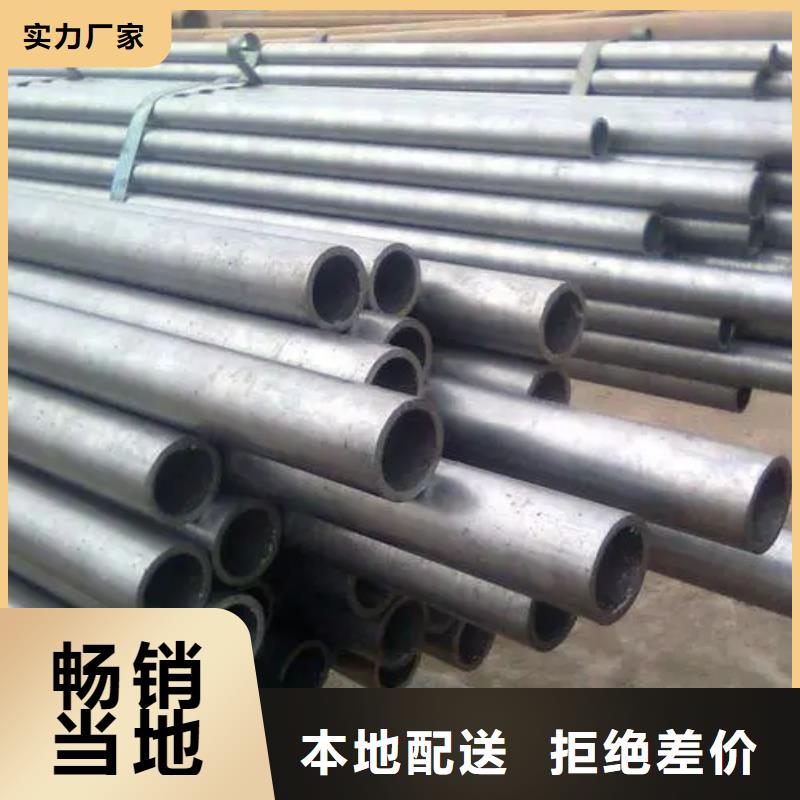 精密钢管-热镀锌管一站式采购