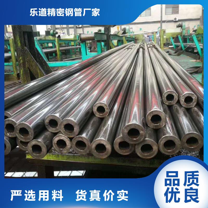 45#精密管走势理算价格