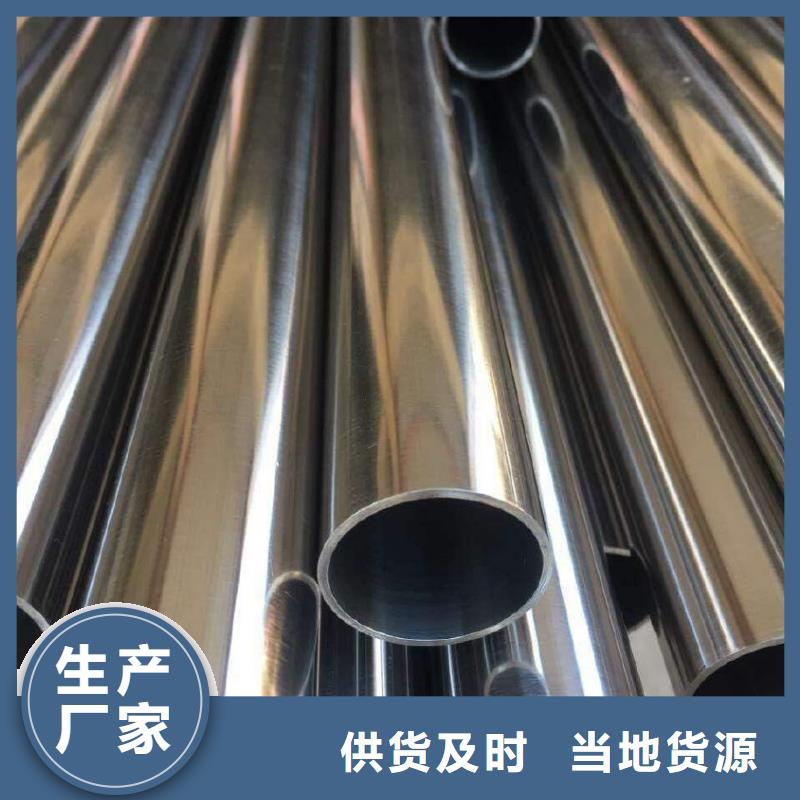 精密鋼管 熱鍍鋅方管誠信經(jīng)營現(xiàn)貨現(xiàn)發(fā)