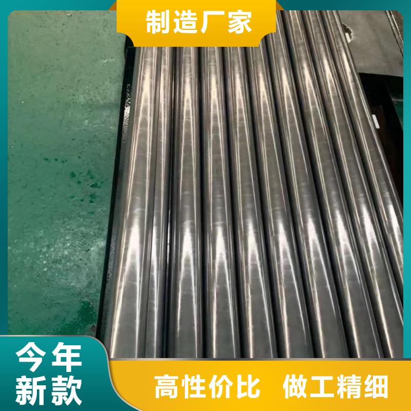精密钢管 蘑菇钢管对质量负责