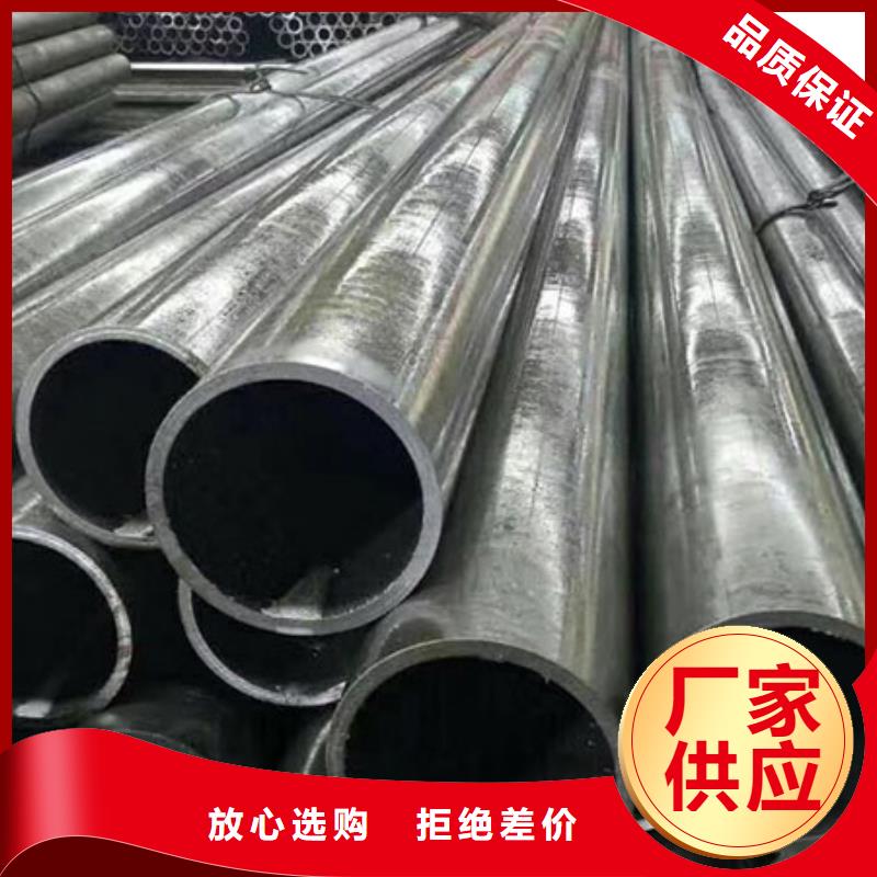精密鋼管 熱鍍鋅方管誠信經(jīng)營現(xiàn)貨現(xiàn)發(fā)