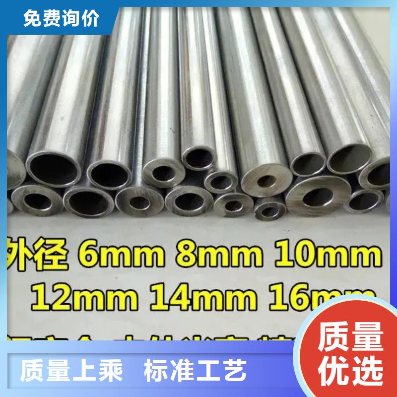 精密鋼管 熱鍍鋅方管誠信經(jīng)營現(xiàn)貨現(xiàn)發(fā)