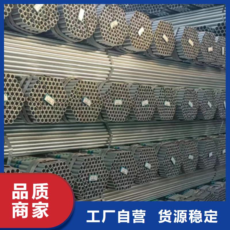 友發熱鍍鋅無縫鋼管代理商建筑項目