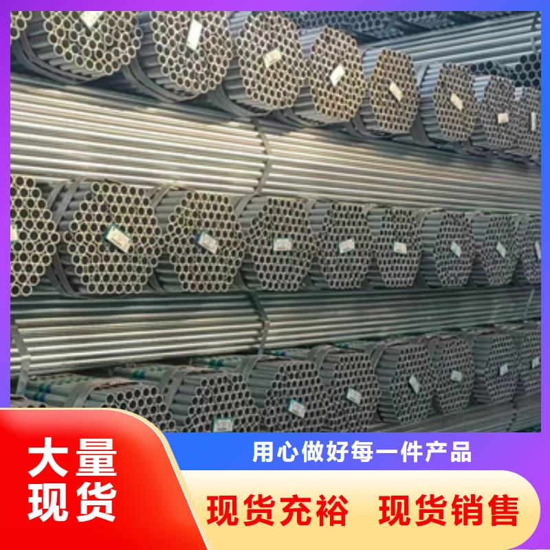 正大鍍鋅管規格表電廠項目