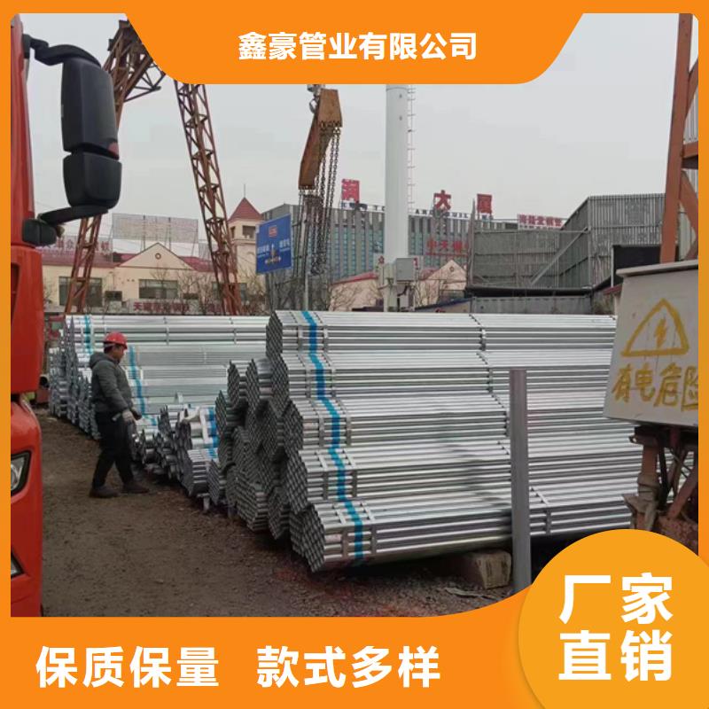 正大鍍鋅無(wú)縫管現(xiàn)貸表機(jī)場(chǎng)項(xiàng)目