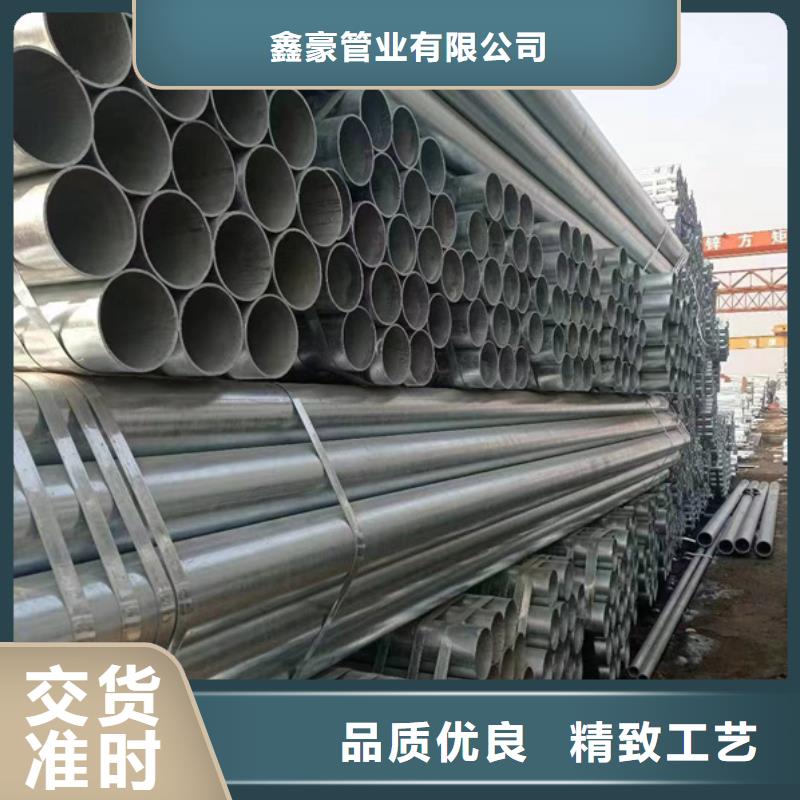 鍍鋅無縫管廠家電力工程項目