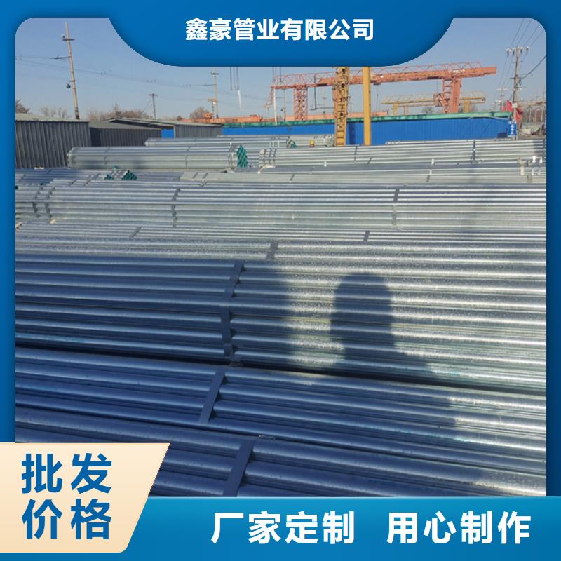 dn125鍍鋅鋼管電力工程項目