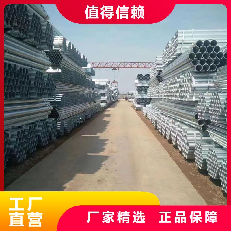 【鍍鋅管】,大口徑鍍鋅方管支持定制批發