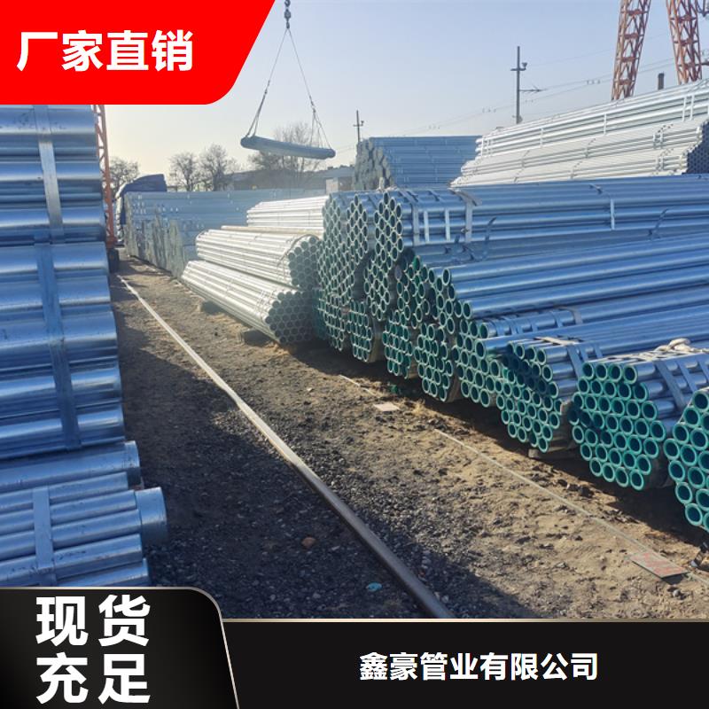 正大鍍鋅無縫鋼管尺寸規(guī)格表機場項目