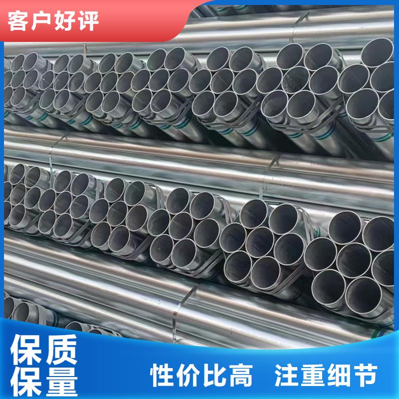 正大鍍鋅無縫鋼管尺寸規(guī)格表機場項目