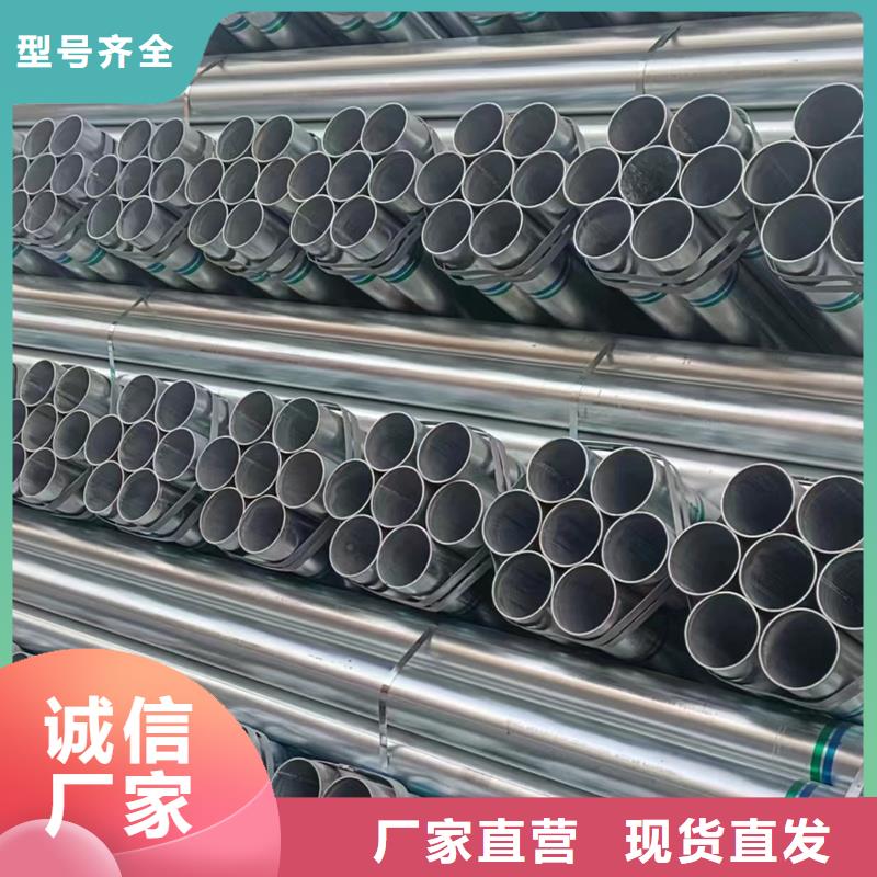 【鍍鋅管】,大口徑鍍鋅方管支持定制批發