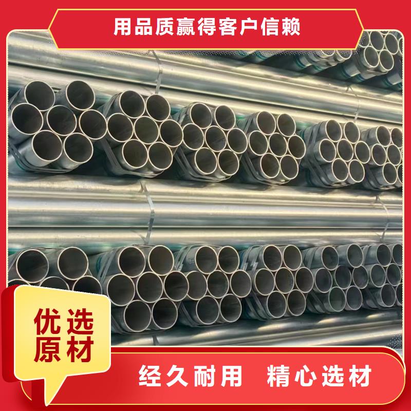 鍍鋅管鍍鋅螺旋管真材實料誠信經營