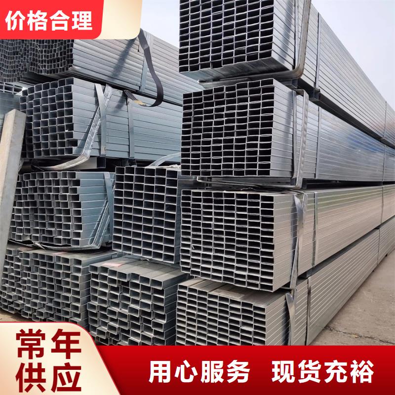 鍍鋅方管6分鍍鋅圓管物流配貨上門(mén)