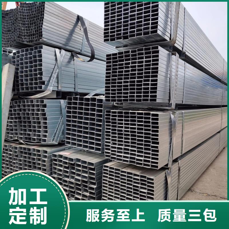鍍鋅方矩管廠家9米定尺
