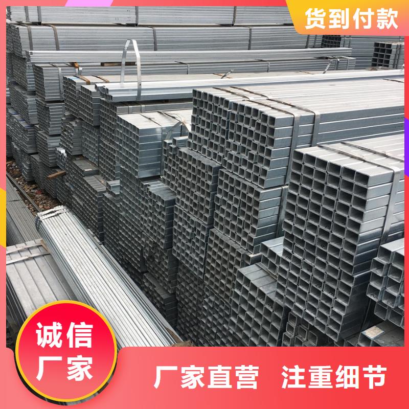 華岐鍍鋅方管含量標(biāo)準(zhǔn)6米定尺