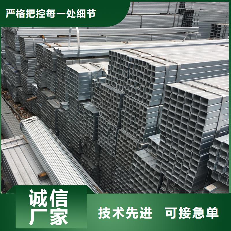 熱鍍鋅方管今日價格10米定尺